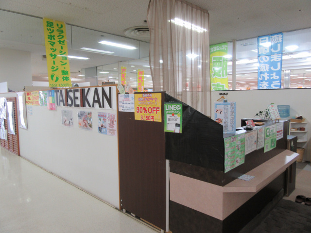 ヤマナカ岡崎北店